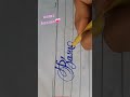 How To Write Name ЁЯШШbasmaЁЯдй Cursive Writing Youtubeshorts Youtube Ytshorts How To Write Name ЁЯШШbasmaЁЯдй Cursive Writing Youtubeshorts Youtube Ytshorts