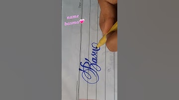 how to write name 😘basma🤩 cursive writing #youtubeshorts #youtube #ytshorts