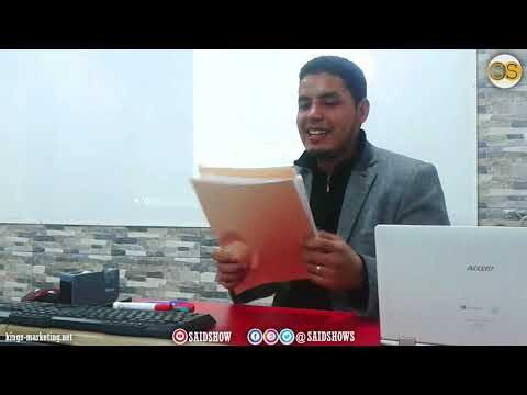 كيفية إعداد وتقديم درس الإستعداد للمقابلة الشفوية بمباراة التعليم