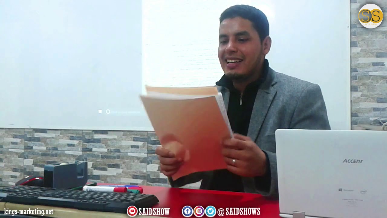 كيفية إعداد وتقديم درس ؟ الإستعداد  للمقابلة الشفوية بمباراة التعليم