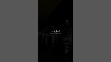 #قرآن #القرآن_الكريم #سورة_الحشر #سورة_البقرة #سورة_الكهف #محمد_صديق_المنشاوي