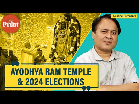 How will Ayodhya Ram temple impact 2024 Lok Sabha election? Pew survey on religion has answers