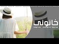 حسدوني في الحب تبعوني اغاني مغربيه 2019 2020 