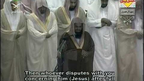 تلاوات الشيخ السديس سورة ال عمران الجزء 5/2