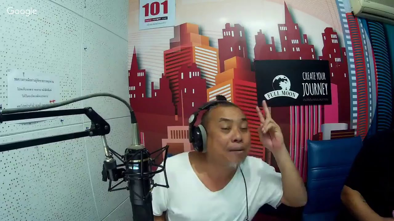 The Shock 13 Radio18/4/60(Official By The Shock)พี่ป๋อง