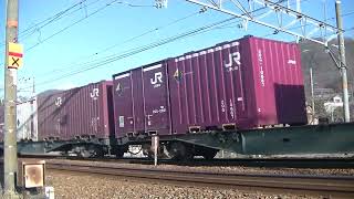 1052列車［新］EF210-173・岡山電車区D14＋D03編成