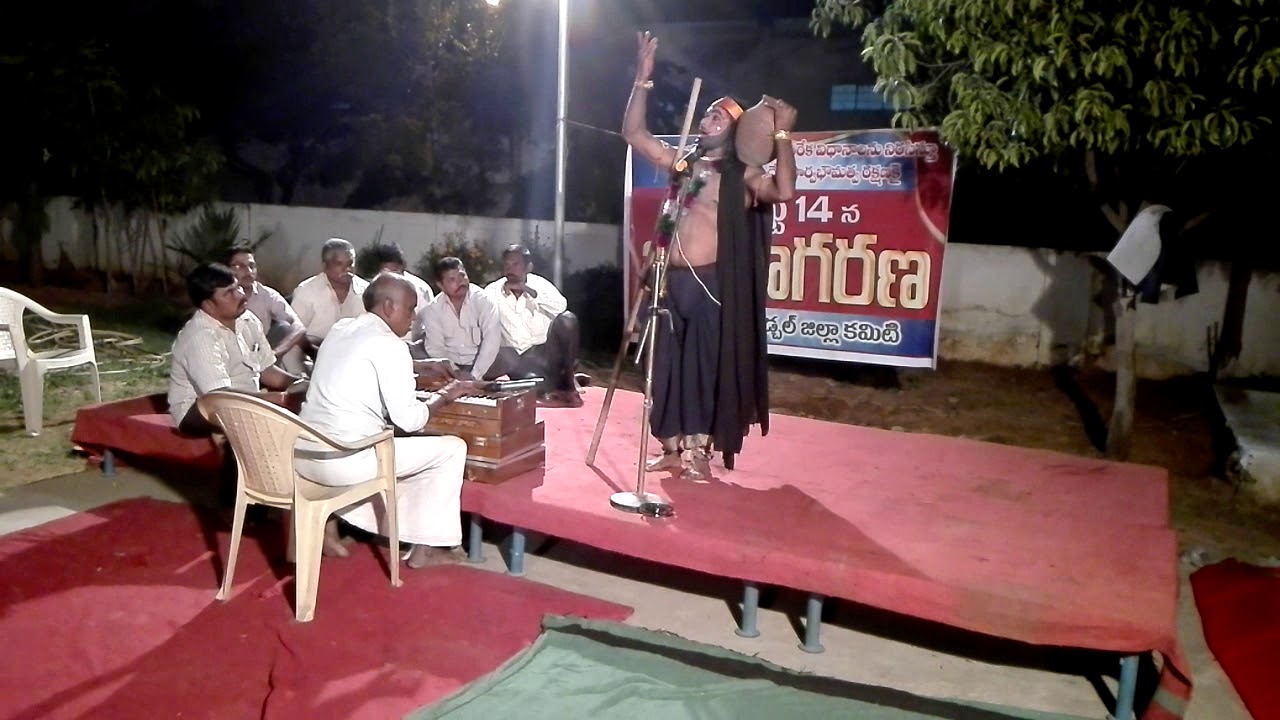 Kovvadi thatha harischandra drama