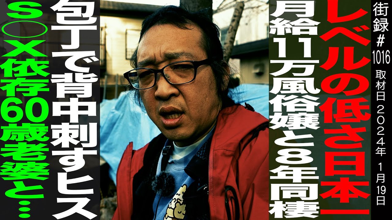 ♦︎ slide photo / 岩川浩二&HOOLIGANS：at 広島woody street