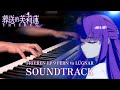 Zoltraak Frieren EP 9 OST Piano Cover Fern Vs Lügner BGM Zoltraak Frieren EP 9 OST Piano Cover Fern Vs Lügner BGM