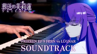"Zoltraak" - Frieren EP 9 OST Piano Cover｜Fern vs Lügner BGM