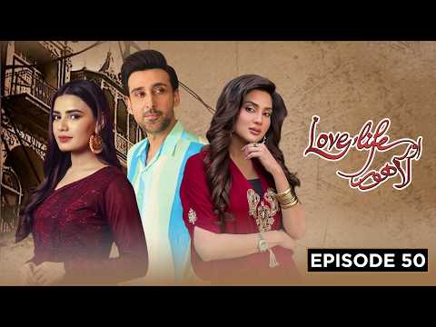 Love Life Aur Lahore — Episode 50
