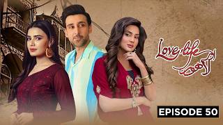 Love Life Aur Lahore - Episode 50 | Sami Khan, Moammar Rana, Fiza Ali | Latest Pakistani Drama