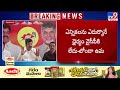 Bonda Uma : నామినేషన్ల సమయంలో మిథున్‌రెడ్డి అరాచకాలు చేశారు - TV9