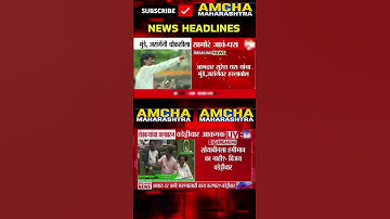 RajThackeray #uddhavthackeray #maratha  Devendra fadnavis AjitPawar Eknathshinde jarange patil BJP