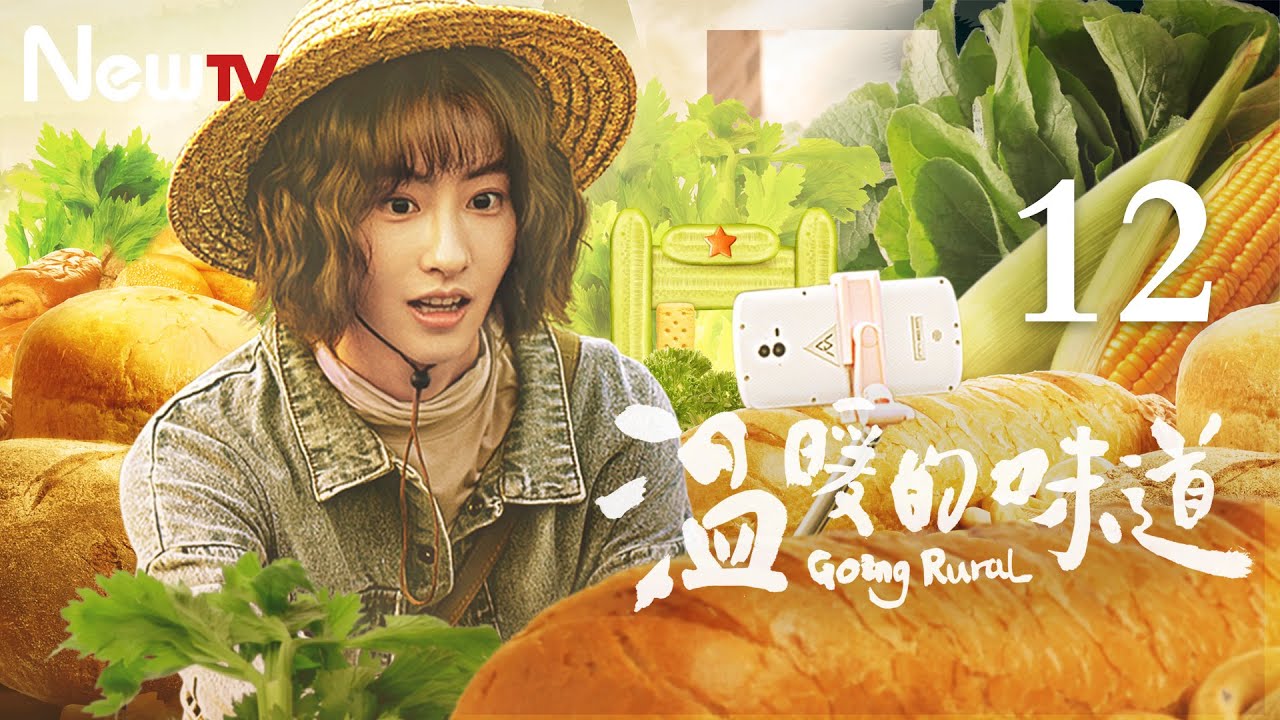 Mother warmth ep 3