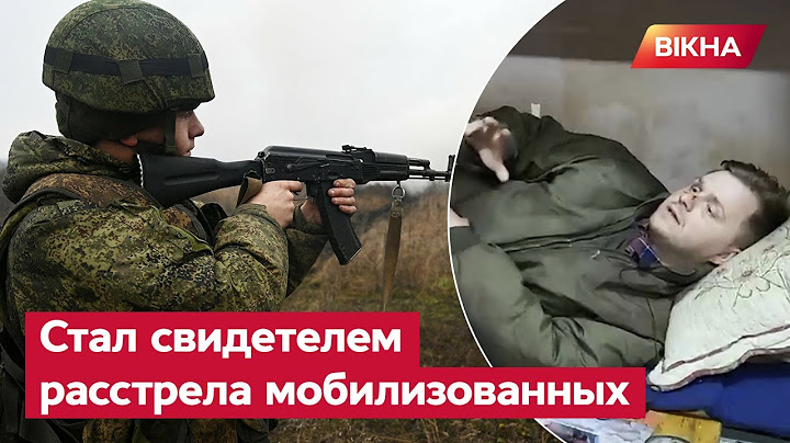 Хотели скрыть, но НЕ ВЫШЛО! Пленный РФ рассказал, КАК в РФ расстреляли мобилизованных