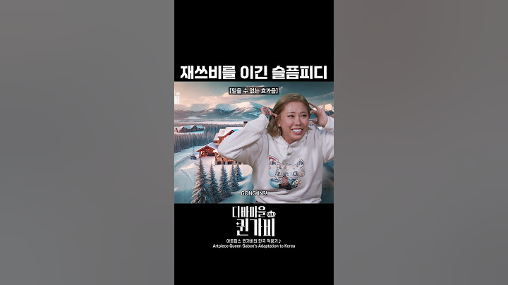 재쓰비를 이긴 슬픔PD님