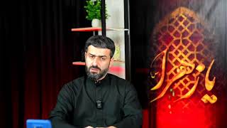 Xanım Fatimeyi-Zəhranın S.ə Şəhadəti Canlı