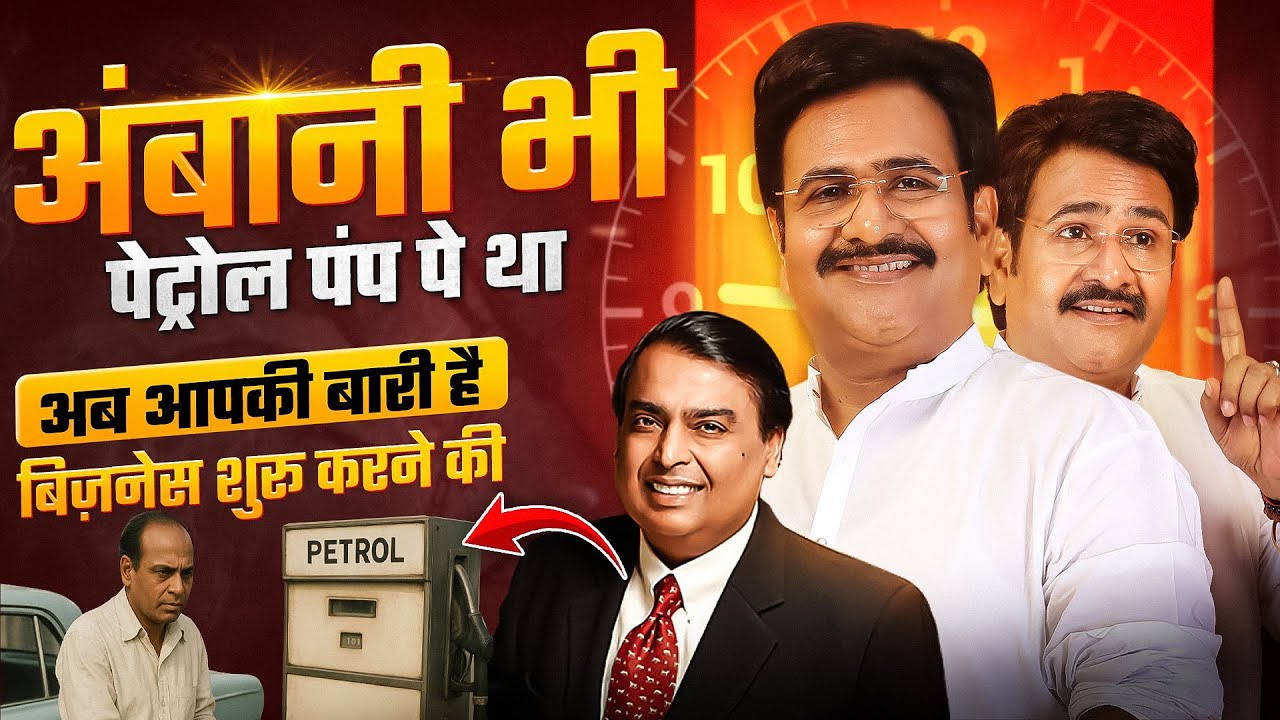 इस बिजनेस में 1 रुपये का भी लॉस नहीं होगा | Low investment business ideas | small business ideas