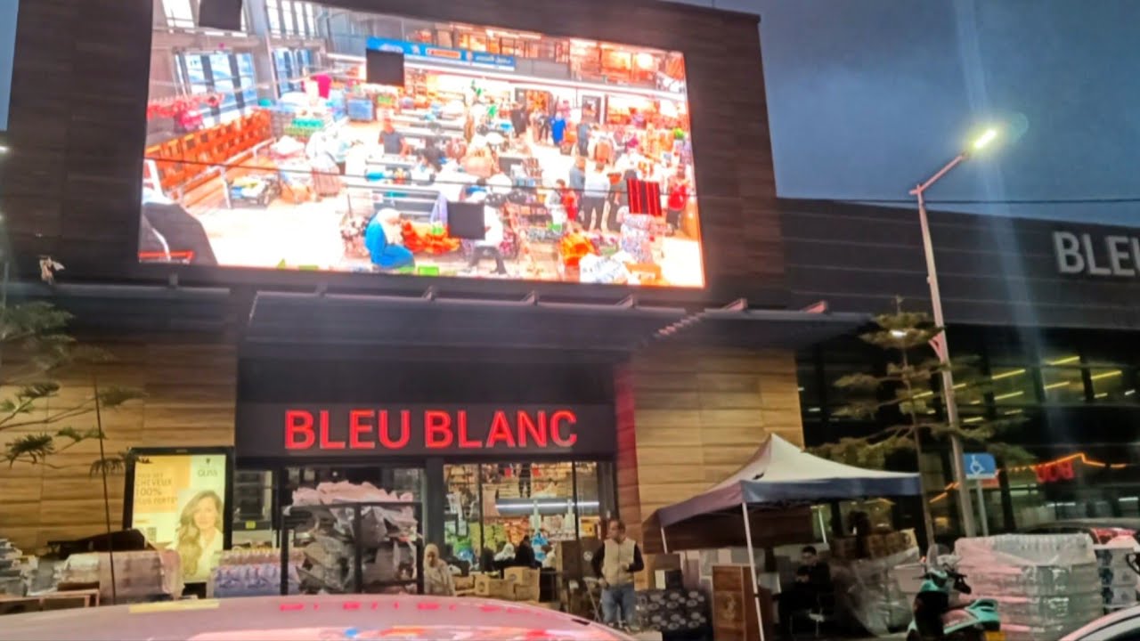 وهران/بروموسيو  عند bleu blanc nakhil تخفيظات في الاواني🏃🏃