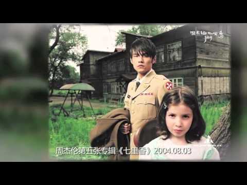 2013魔天倫台北小巨蛋