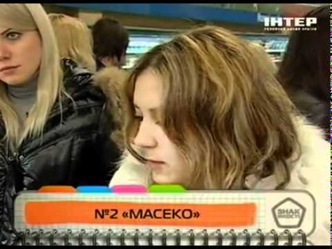 Шпроты - Знак качества - Интер