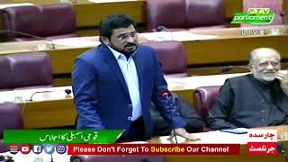 MQM Muhammad Waseem Historic Speech In National Assembly