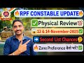 💥RPF Constable Physical Review 13–14 Nov✅| Pass Ratio,Second List Chance?| #rpf #physical #review