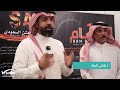 كلمة الأستاذ هاني الملا في توقيع اتفاقية التعاون بين نادي النهضة السعودي وشركة هام فن 