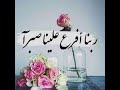 تلاوة جمـــييلةة سبحاان الله اسمع بقلــبك