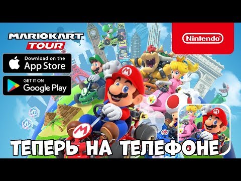 Video: Nintendo Memamerkan Mario Kart TV Untuk Smartphone