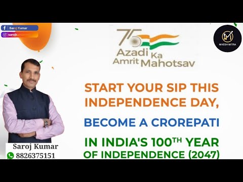 Azadi Ka Amrit Mahotsav - Har Ghar SIP
