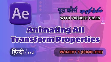 Project 3: Animating all Transform Properties of a Ball | After Effects Course in Urdu اردو / हिंदी