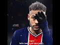 تصميم نيمار حالات واتساب حزين تصميم نيمار حالات واتساب حزين