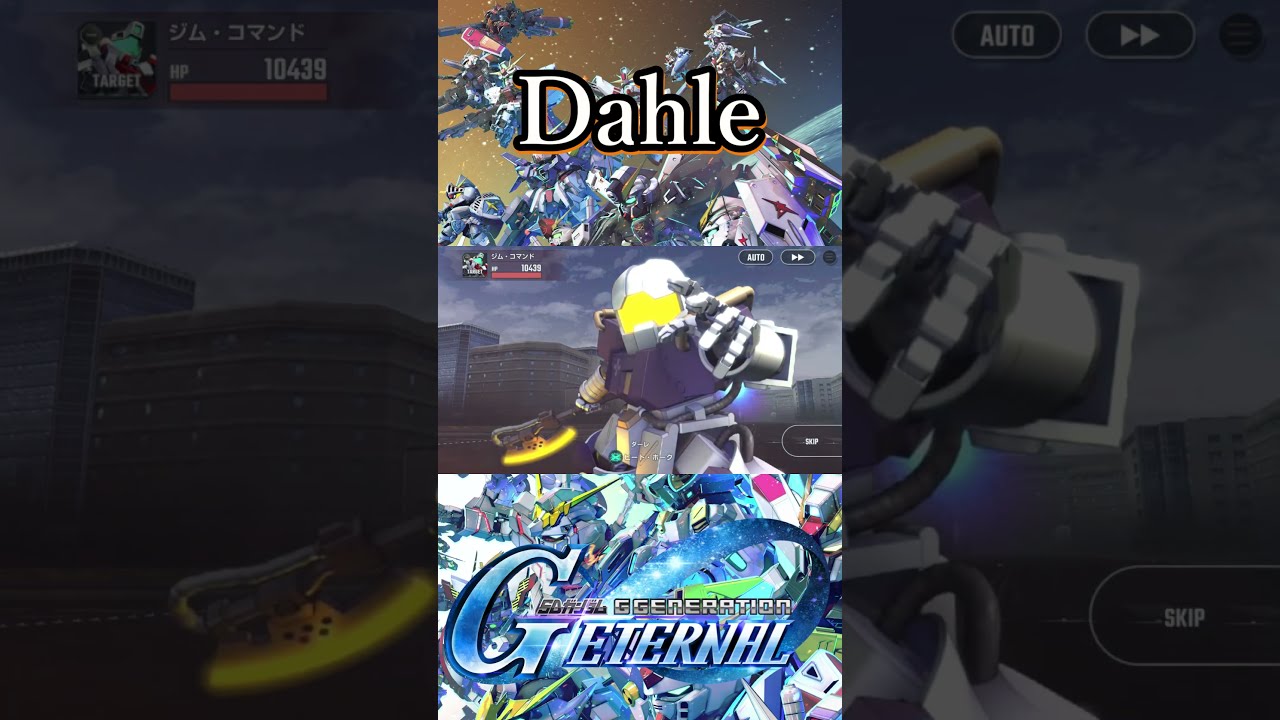【Gジェネ】ダーレ 全武装〈機動戦士ガンダム サンダーボルト〉【ジージェネレーションエターナル】