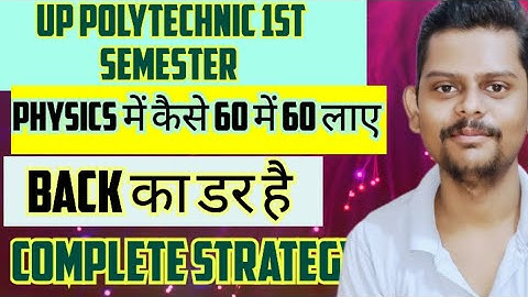 UP Polytechnic 1st Semester Physics||Applied Physics-1||Physics में 60/60 लाने की Complete Strategy 
