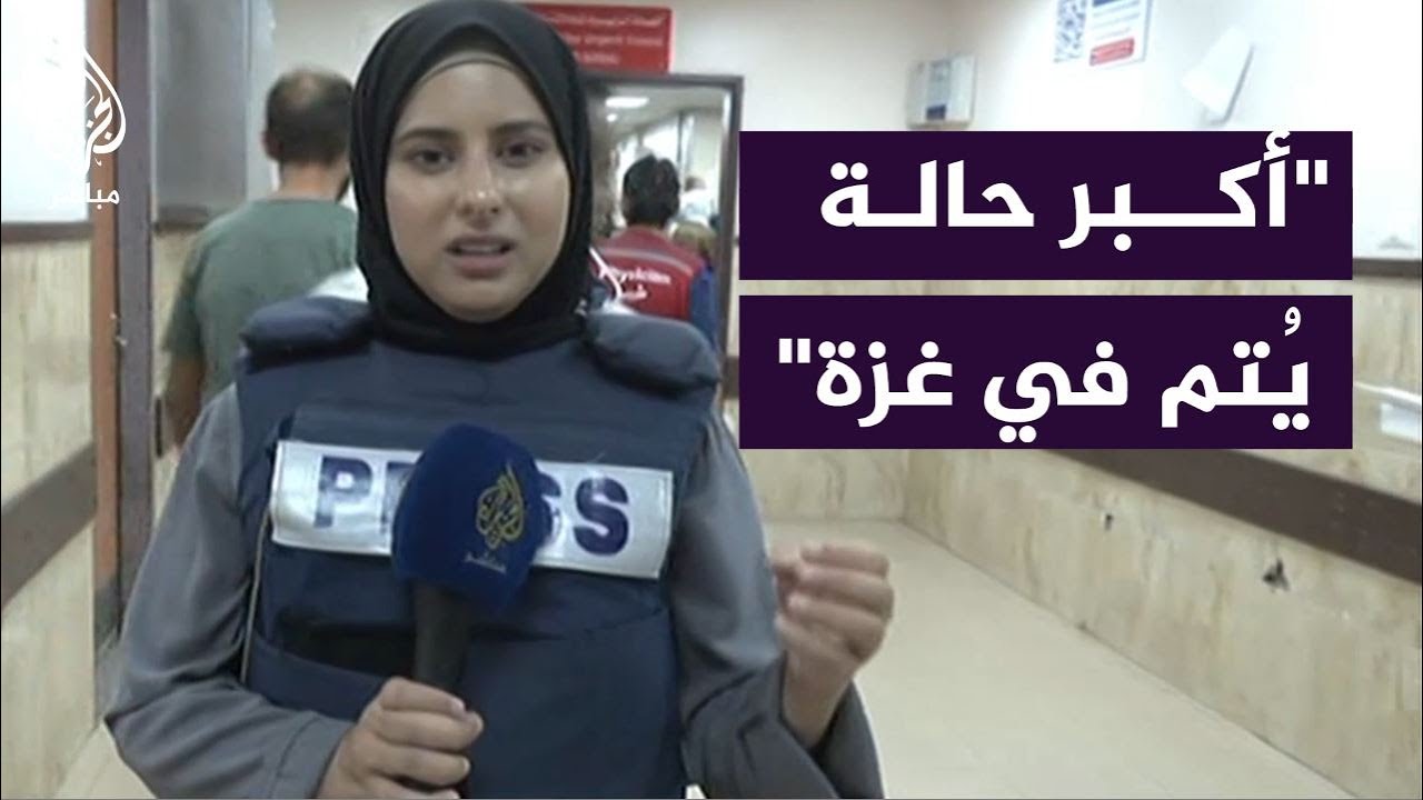 "أقصى طموح الفلسطيني أن يبقى الشـ.ـهيد قطعة واحدة"