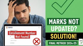IGNOU ASSIGNMENT MARKS NOT UPDATED PROBLEM SOLUTION ! IGNOU ASSIGNMENT STATUS NOT FOUND PROBLEM
