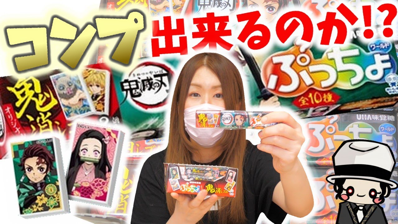 簡単 100均diy 鬼滅の刃ぷっちょの鬼消しゴムストラップ作ってみた 鬼消しゴムをアクセサリーに キーホルダーにもいいかも 絶対出来ます 自作鬼滅の 刃グッズ Kimetsu No Yaiba的youtube视频效果分析报告 Noxinfluencer