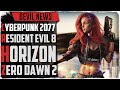DevilNews. Новости игр 2020. Сyberpunk 2077 / Resident Evil / Horizon Zero Dawn