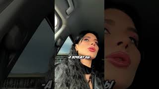 Девушка ХОТЕЛА БЕСПЛАТНО ПРОЕХАТЬ В ТАКСИ - НО ТАКСИСТ БЫЛ УМЁН! #shorts