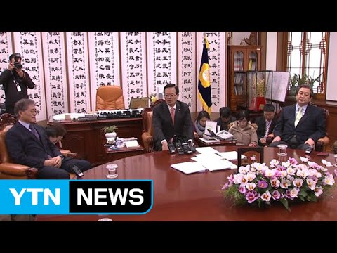 여야 지도부, 선거구·쟁점법안 담판 / YTN