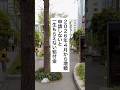 2026年4月から増額!申請しないと一生もらえない給付金 #退職 #給付金 #仕事辞めたい #会社