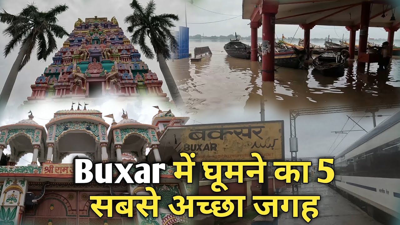 Top 5 Tourist Places In Buxar | Places To Visit In Buxar | Buxar Tour | Bihar Tourism || Ghoomakkar