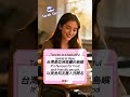 英語導遊口試模擬2Tour Guide Interview Practice2