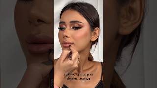 استقبل حجوزات المكياج داخل الإمارات على الإنستغرام makeup makeuptutorial uae قبل_بعد ميكب_ارتيست