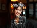 ENA♪「From Soi 12(ที่ซอย 12)」|#JPOP Japanese Song (Original) #youtubemusic #AI歌手