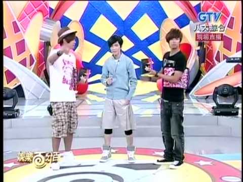 20090715 娛樂百分百 LIVE 蕭敬騰 大嘴巴 part3