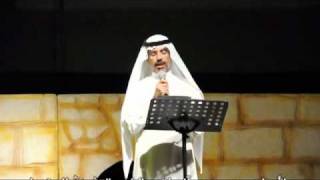 الحفل الختامي لمهرجان الدوخلة السادس -2010