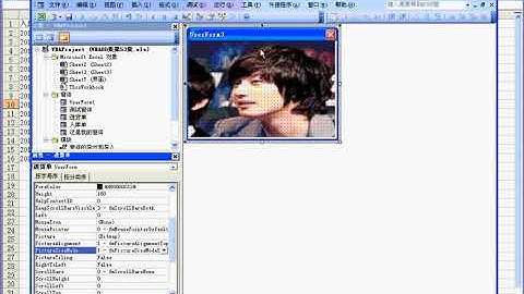 兰色幻想VBA从入门到进阶 80集 第53集 窗体与控件基础